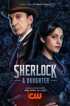 夏洛克与女儿