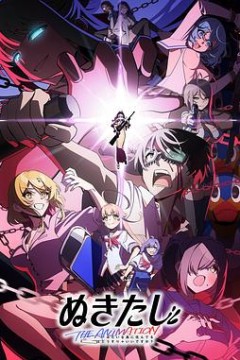 拔作岛THE ANIMATION