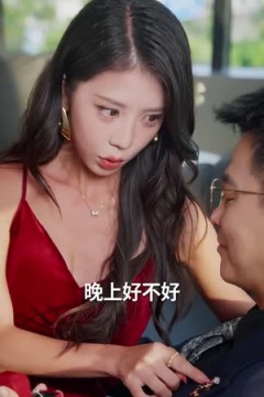 老公把车借给初恋