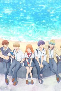 终究、与你相恋。