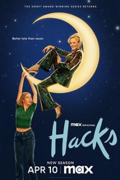 绝望写手第四季