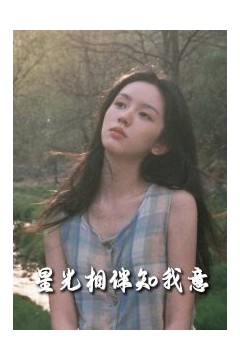 重生团宠大小姐每天在线打脸