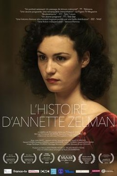 安妮特·泽尔曼的历史