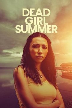 死亡女孩的夏天