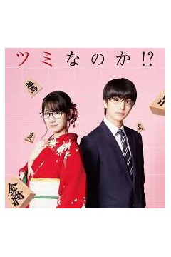 这份恋情有罪吗