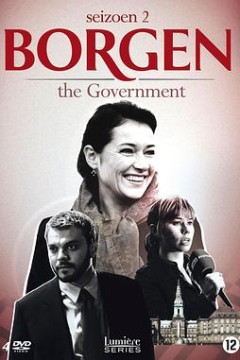 权力的堡垒第二季