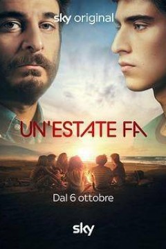 夏日未至第一季