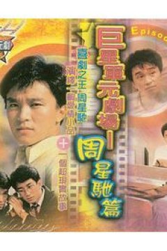 哥哥的女友粤语