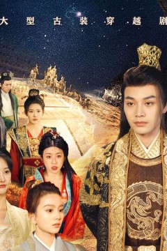 回到古代当太子