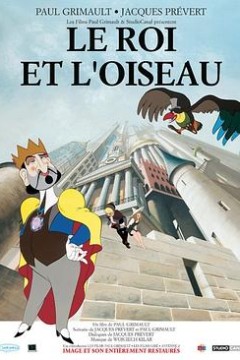 国王与小鸟
