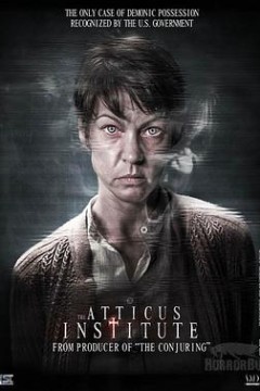 阿提克斯研究所