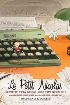 小淘气尼古拉：我们还在等什么才能快乐？