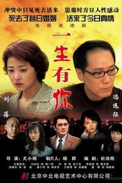 死去活来2007