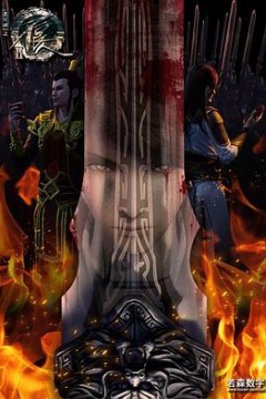 画江湖之不良人第二季动画版