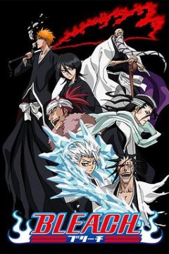 死神Bleach