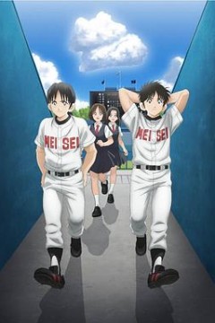 MIX明青故事第二季