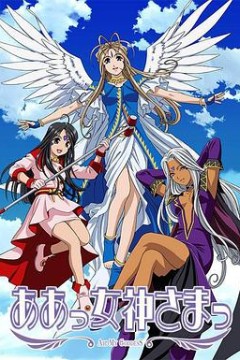 我的女神第一季