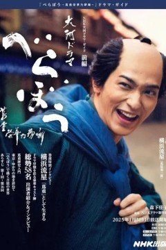 岂有此理茑重繁华如梦故事