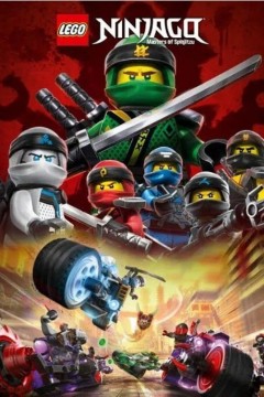 乐高忍者：旋风术大师第八季