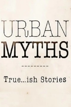 都市传说第四季