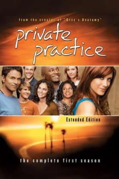 私人诊所第一季