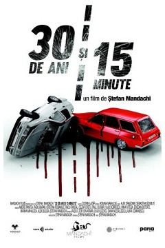 三十年又十五分钟