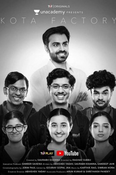 科塔工厂第一季