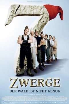 7小矮人-森林还不够