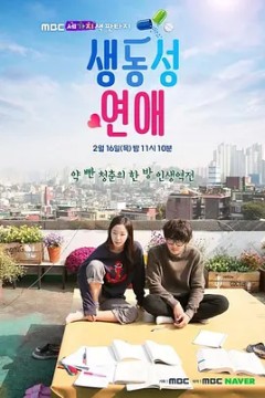 三色幻想：生动恋爱