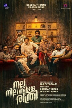 纳拉·尼拉乌拉·拉斯里