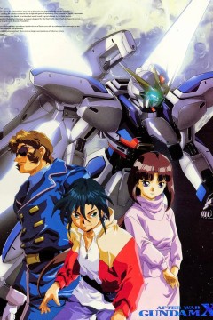 机动新世纪高达X