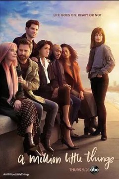 繁文琐事第二季