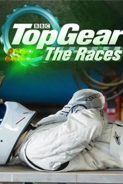Top Gear赛车特辑