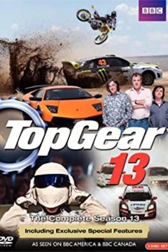 巅峰拍档第十三季