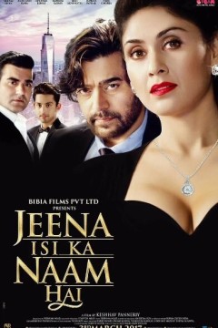 吉娜·伊西·卡·纳姆·海