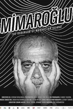 米马鲁：曼哈顿岛的鲁滨逊