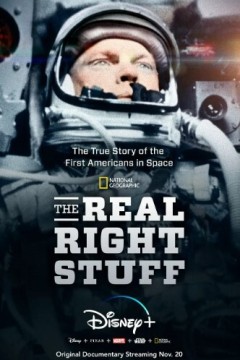 真正的太空先锋2020