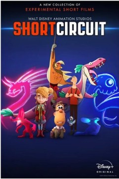 迪士尼实验动画短片系列第二季