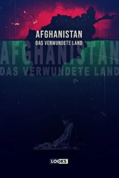阿富汗：伤痕之地