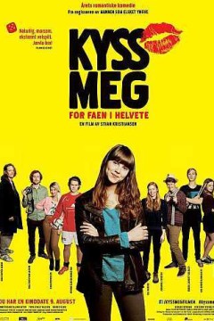 吻我，你这该死的白痴