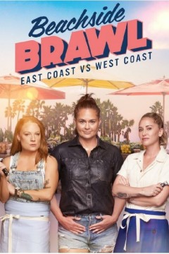 海滨挑战第一季