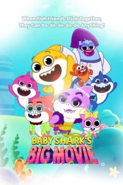鲨鱼宝宝的大电影！