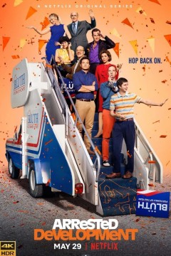 发展受阻第五季