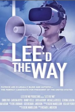 ‘’李‘’给我带路