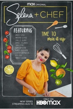 赛琳娜+厨师第一季