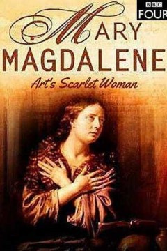 抹大拉的玛丽亚：艺术作品中的荡妇形象