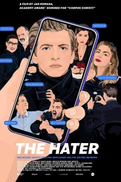 自杀房间2：仇恨者2020