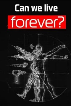 我们能永生吗