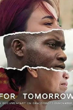 为了明天——一部关于草根创新者的纪录片