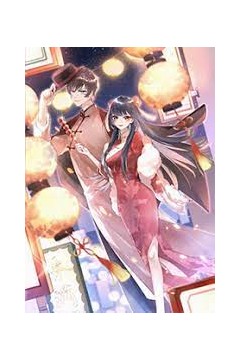 愿以辰光挽君心